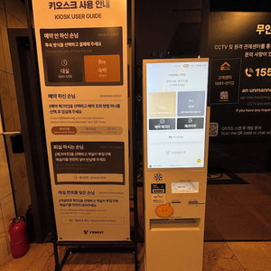 Hotel Cheonan Drapa Hotel cazare Cheonan