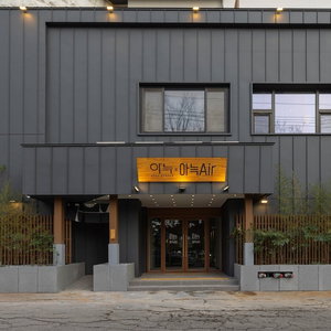 Hotel Anook Ryokan And Anook Air Cheongju cazare Cheongju-si