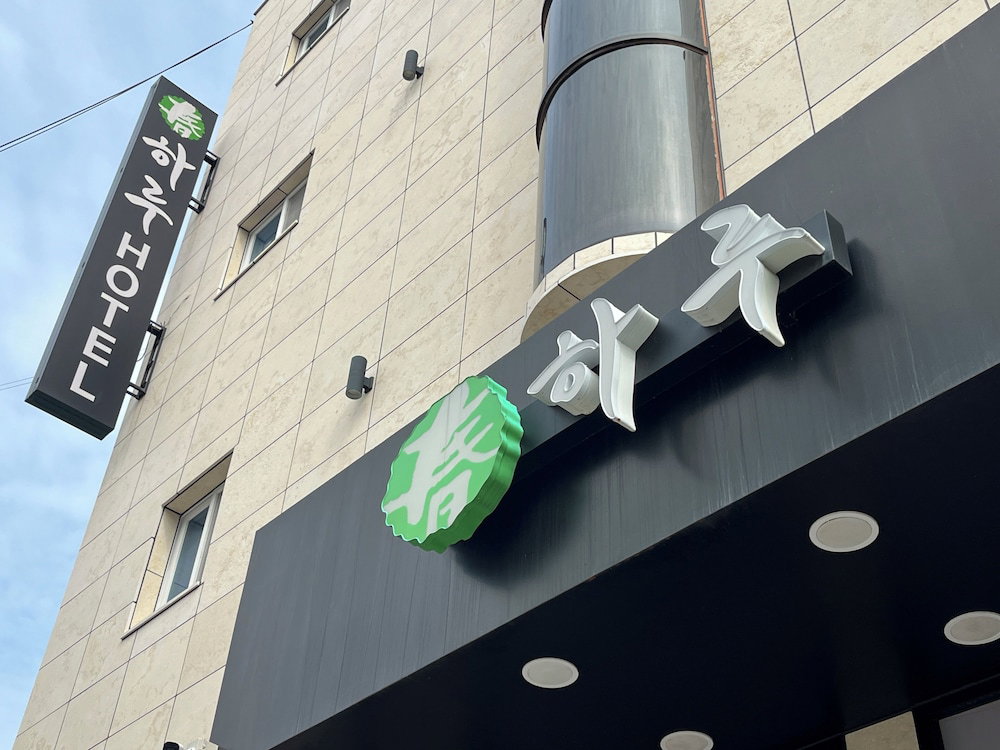 Hotel Haru Hotel