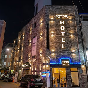 Hotel Songtan Number 25 Hotel cazare Seonghwan