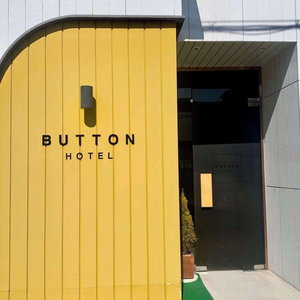 Hotel Button Hotel Yangsan Sports Complex cazare Yangsan