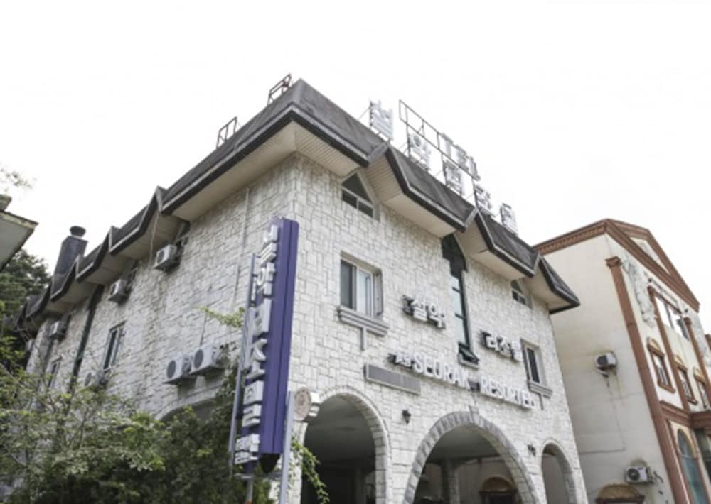 Hotel Seolak Resortel
