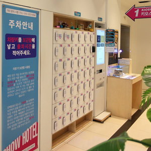 Hotel Show Hotel cazare Seonghwan