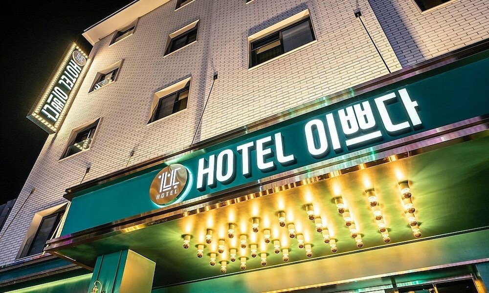 Hotel Wonju Hotel Ippda