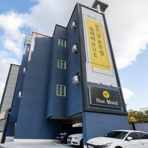 Hotel Hue Motel cazare Gumi