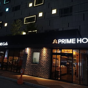 Hotel Gumi Prime Hotel cazare Gumi