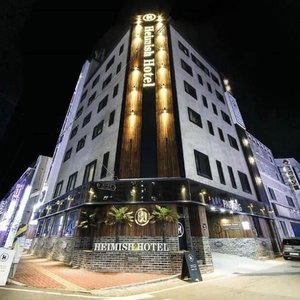 Hotel Heimishi Hotel Tongyeong cazare Goseong