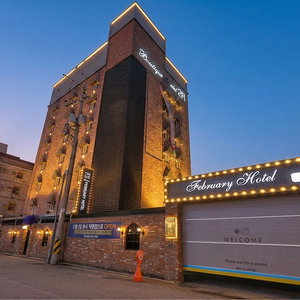 Hotel Hotel February Gimhae cazare Kimhae