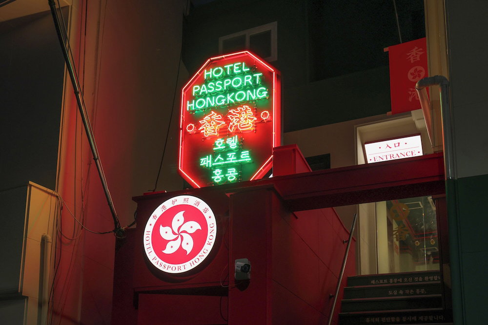 Hotel Stay Passport Hongkong Goseong