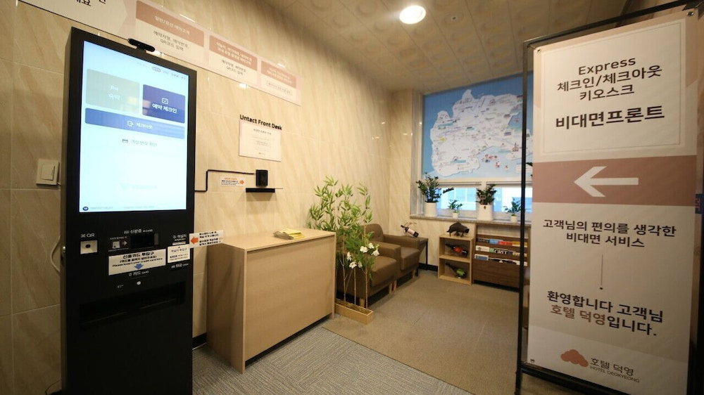 Hotel Hotel Deokyeong
