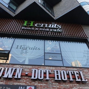 Hotel Brown Dot Hotel Masan cazare Changwon