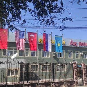 Hotel Ak Zhol cazare Almaty