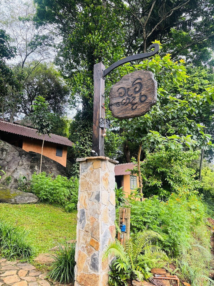 Hotel Mati Gedara Resort