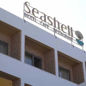 Hotel Hôtel Seashell cazare Oualidia