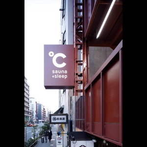 Hotel Do-C Ebisu cazare Tokyo