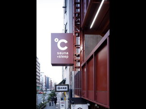 Hotel Do-C Ebisu cazare Tokyo
