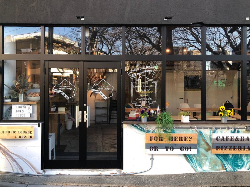 Tokyo Guest House Ouji Music Lounge - Hostel