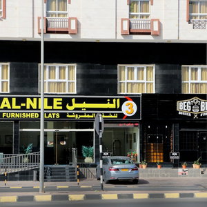 Hotel Al Nile Hotel 3 cazare Salalah
