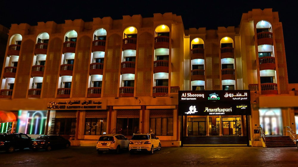 Hotel Itlalat Al Shorouq Hotel