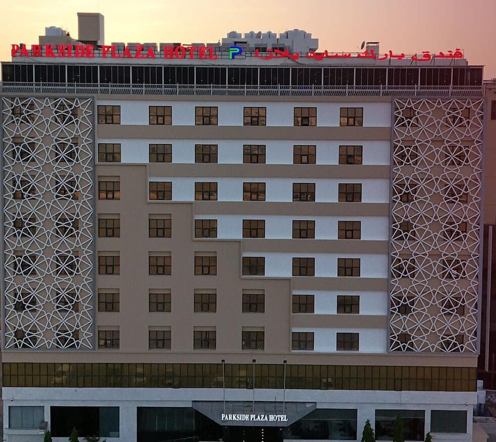 Hotel Parkside Plaza Hotel - Muscat