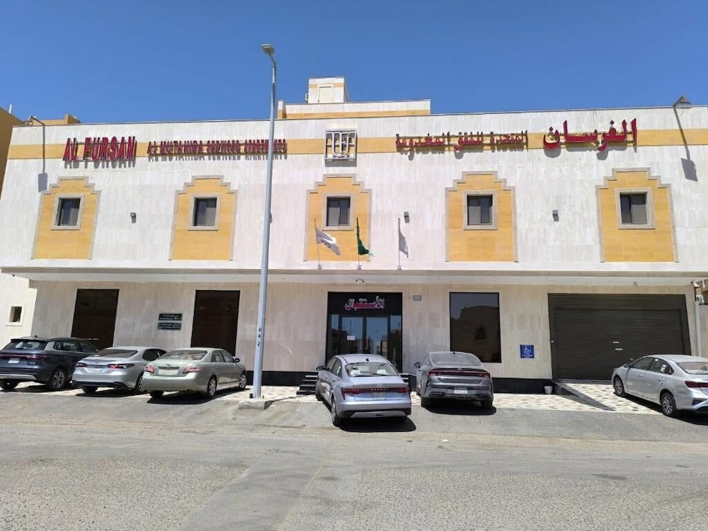 Hotel Alfursan Almotahida Serviced Apartments Alhamadania Dist Abu Ishaq Alkhayat Street