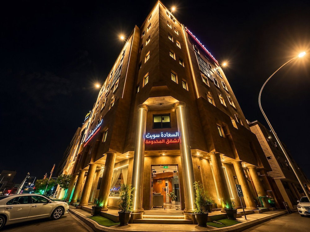 Hotel السعاده سويت للشقق المخدومه