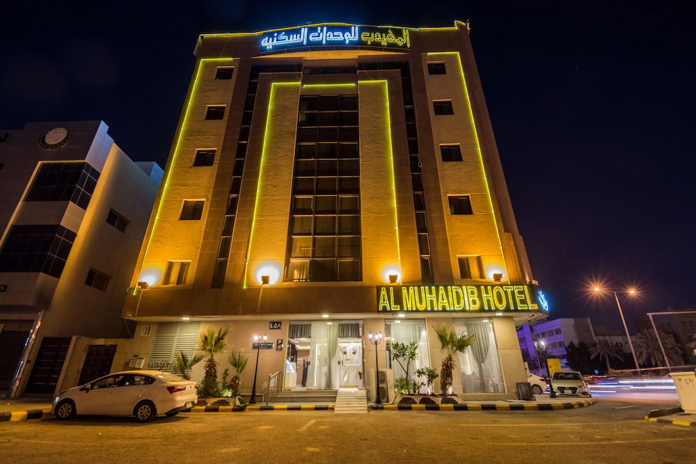 Hotel Al Muhaidb Residence Al Malaz 7 - Economic
