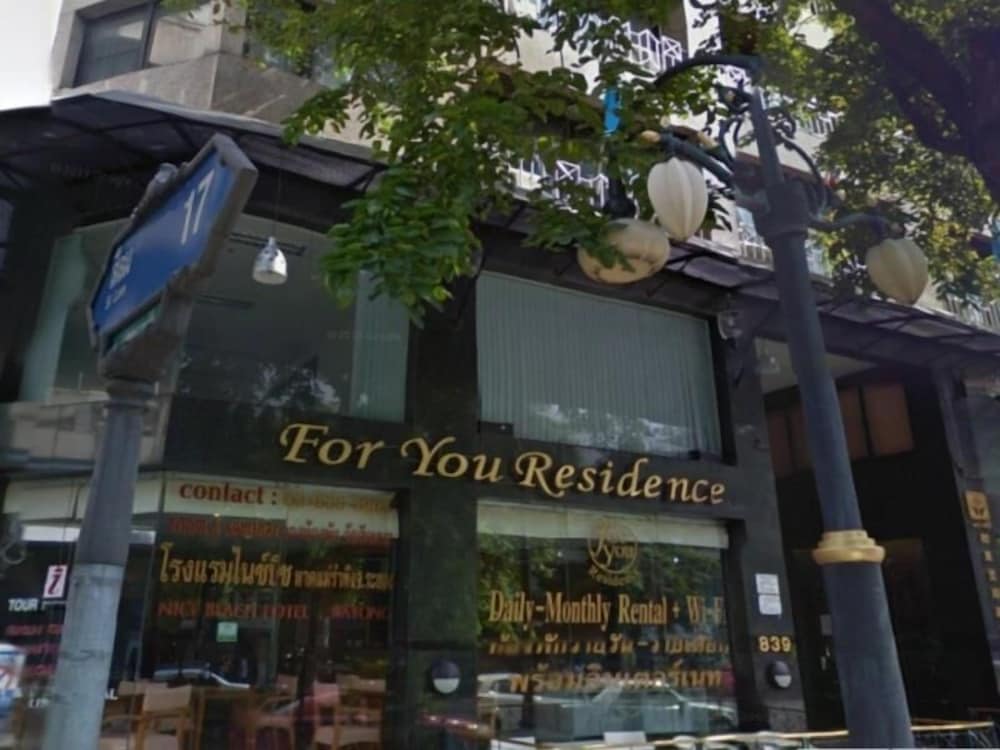 Hotel For You Residence