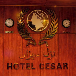 Sejur César Palace Sousse vacanta Hammam Sousse