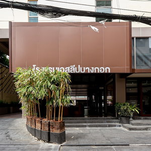Hotel A Sleep Bangkok Sathorn cazare Yan Nawa