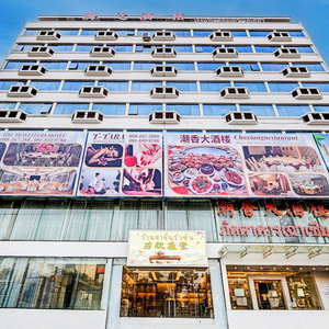 Hotel Palette The Travellers Hotel Bangkok cazare Din Daeng