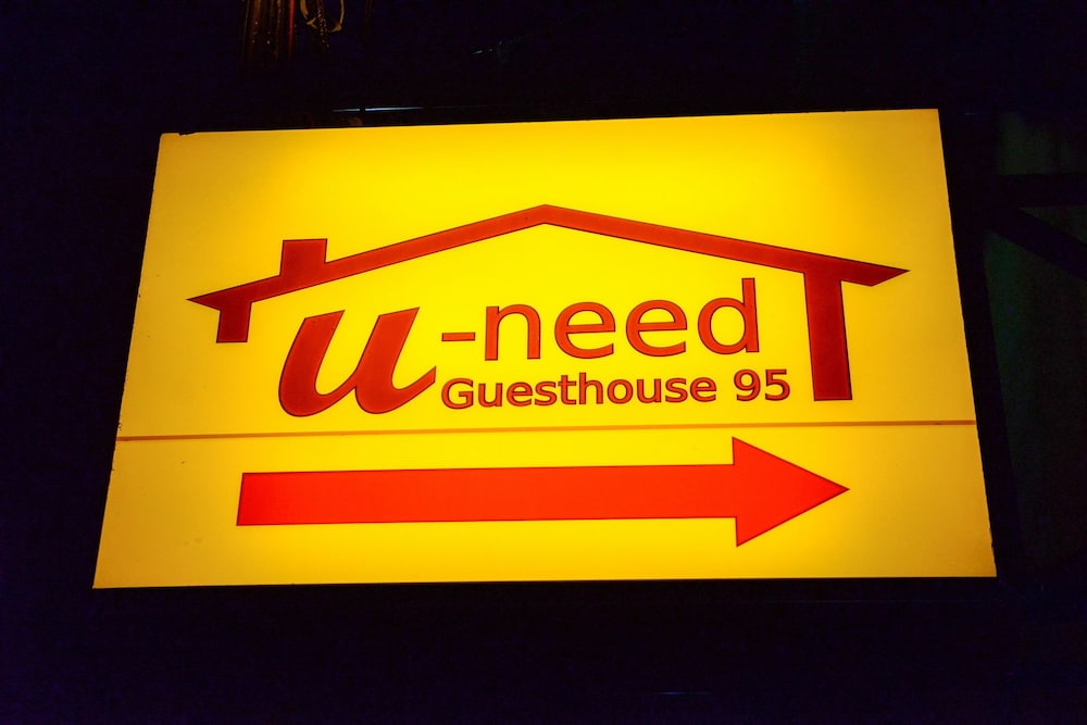 Hotel U-Need Guesthouse