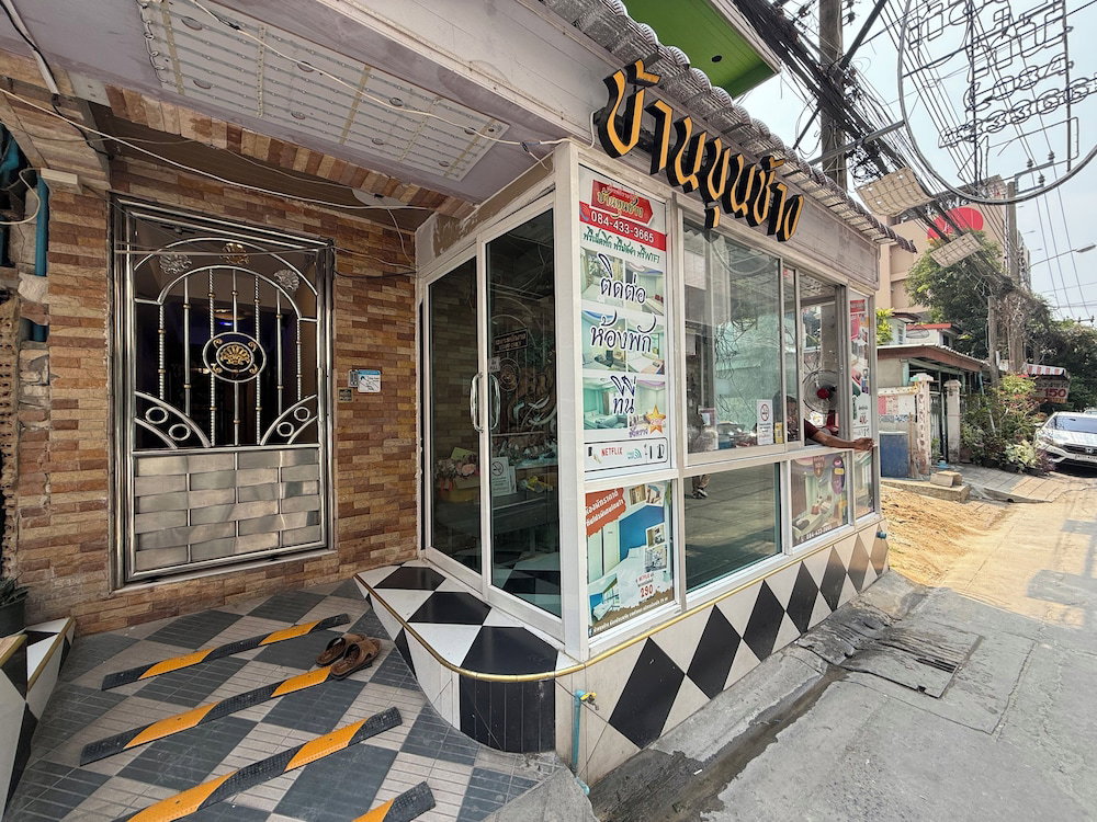 Hotel Bankhunchang Guest House
