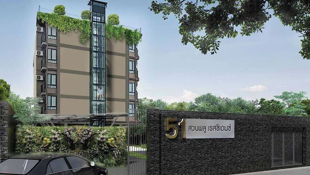 Hotel 51 Suanplu Residence