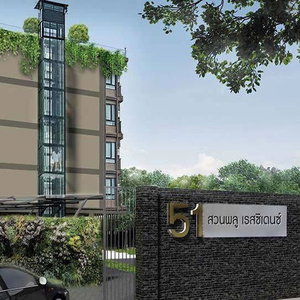 Hotel 51 Suanplu Residence cazare Thon Buri