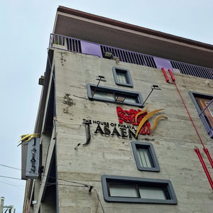Hotel Jasaen Hotel cazare Yan Nawa