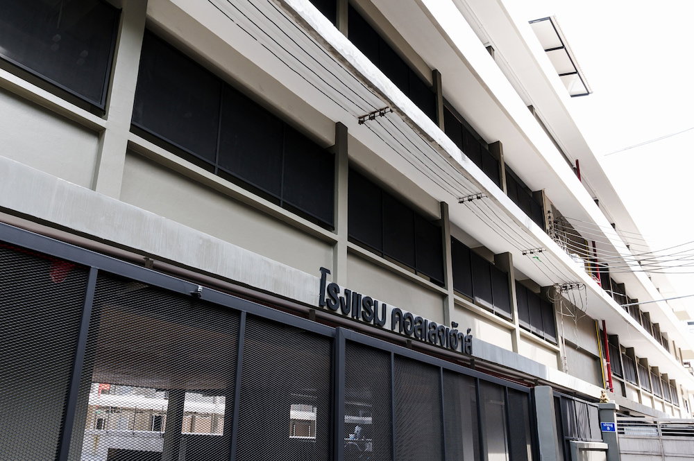 Hotel College Haus
