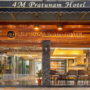 Hotel 4M Pratunam Hotel cazare Ratchathewi