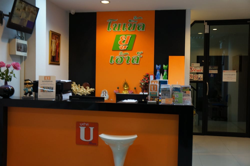 Hotel Noble U House Chiangmai