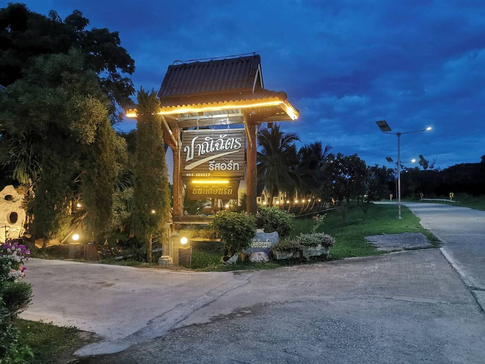 Hotel Panichat Resort
