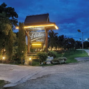 Hotel Panichat Resort cazare Lampang