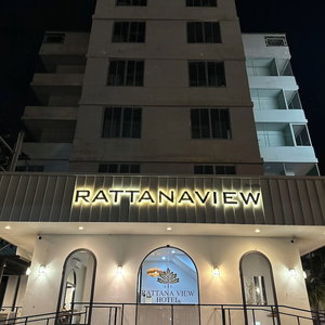 Hotel Rattanaview Hotel cazare Phitsanulok