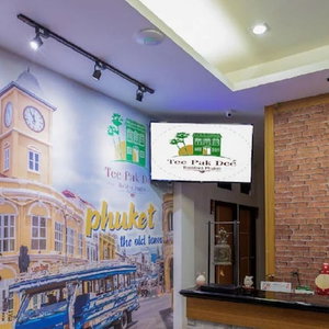 Hotel Tee Pak Dee Resident Phuket cazare Ban Talat Yai
