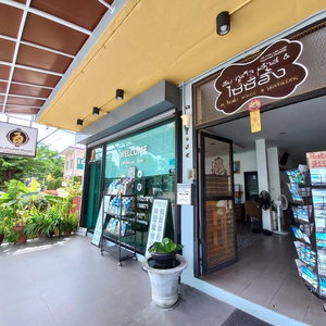 Hotel In Phuket House cazare Ban Talat Yai