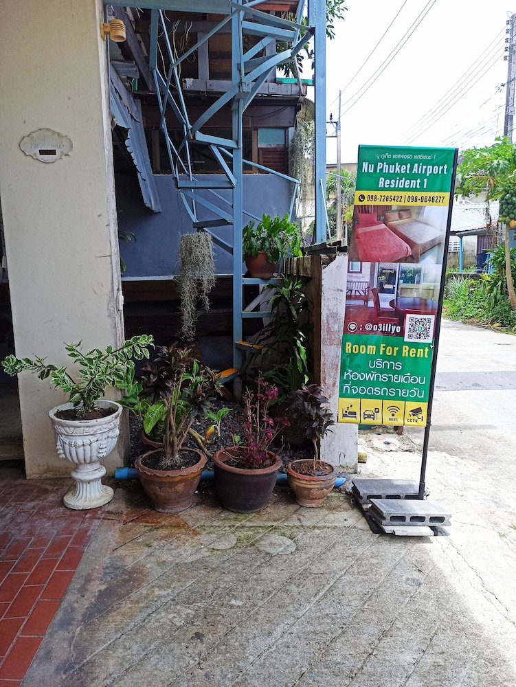 Hotel Nu Phuket Airport Residence