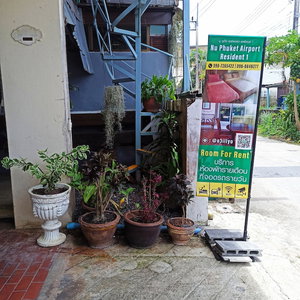 Hotel Nu Phuket Airport Residence cazare Ban Mai Khao