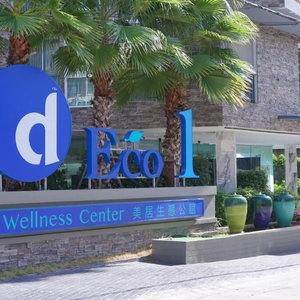 Hotel D Eco Wellness Center cazare Na Kluea