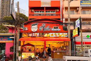 Hotel The Lodge Jomtien 9 cazare Jomtien Beach
