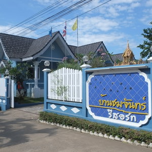 Hotel Baan Chom Chan Resort cazare Sattahip