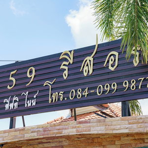 Hotel Two Fifty Nine Resort cazare Si Racha